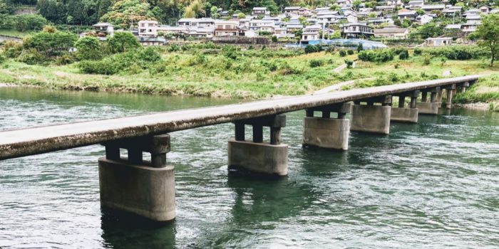 浅尾沈下橋