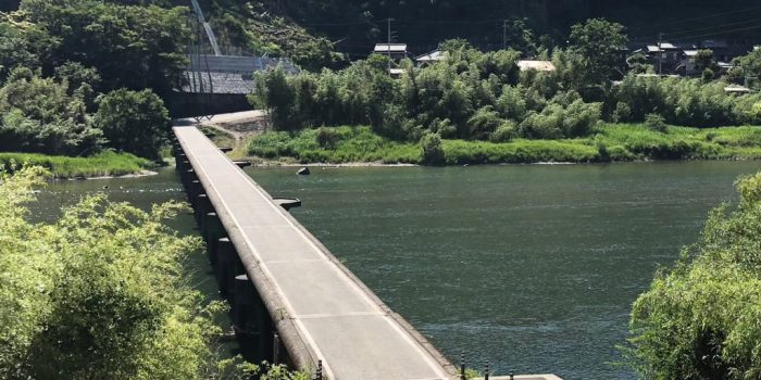 名越屋沈下橋