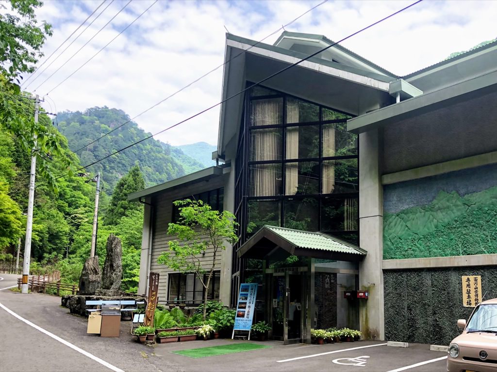 面河山岳博物館