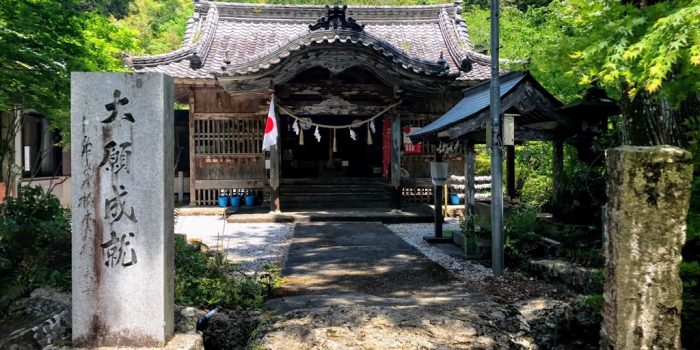 荒倉神社