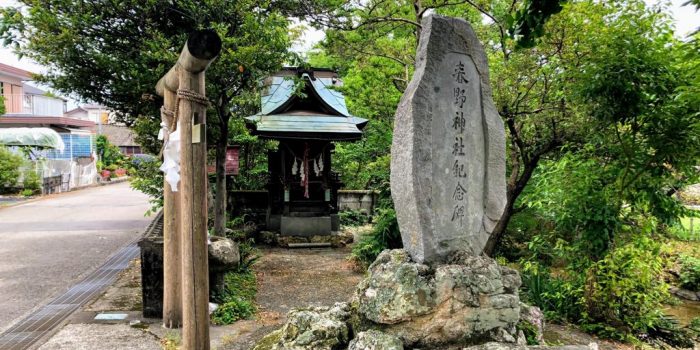 春野神社