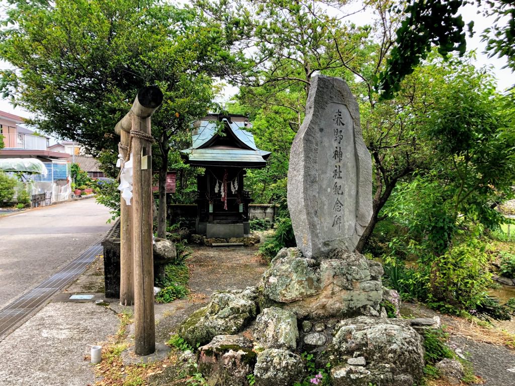 春野神社