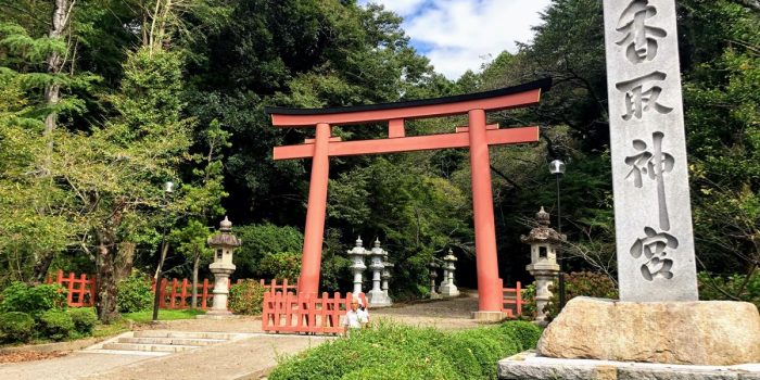 香取神宮