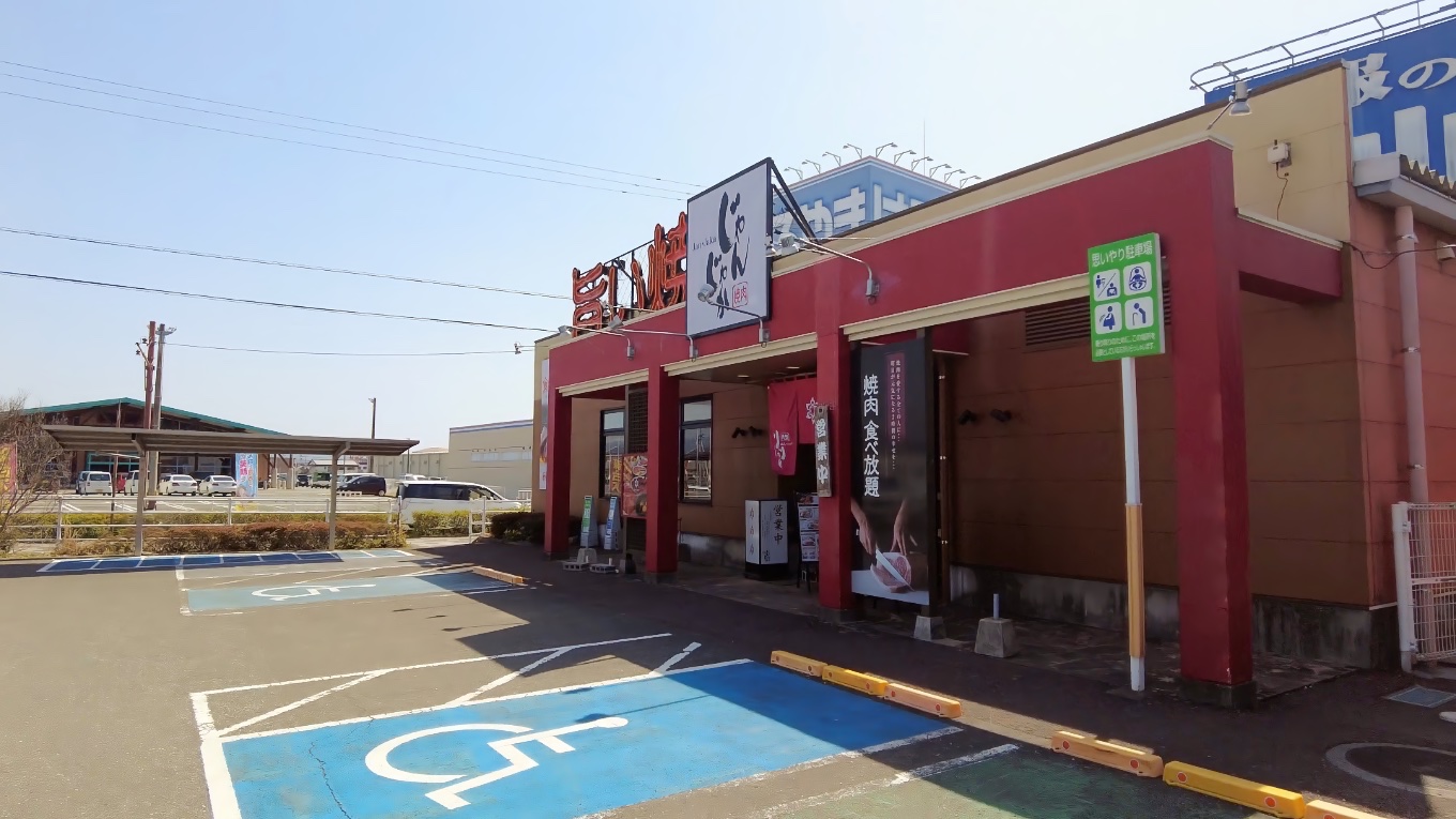 じゃんじゃか野市店 高知県香南市 ショッピングセンターの敷地内にあるファミリー焼き肉店 仁淀川 によどがわ 日本一の清流