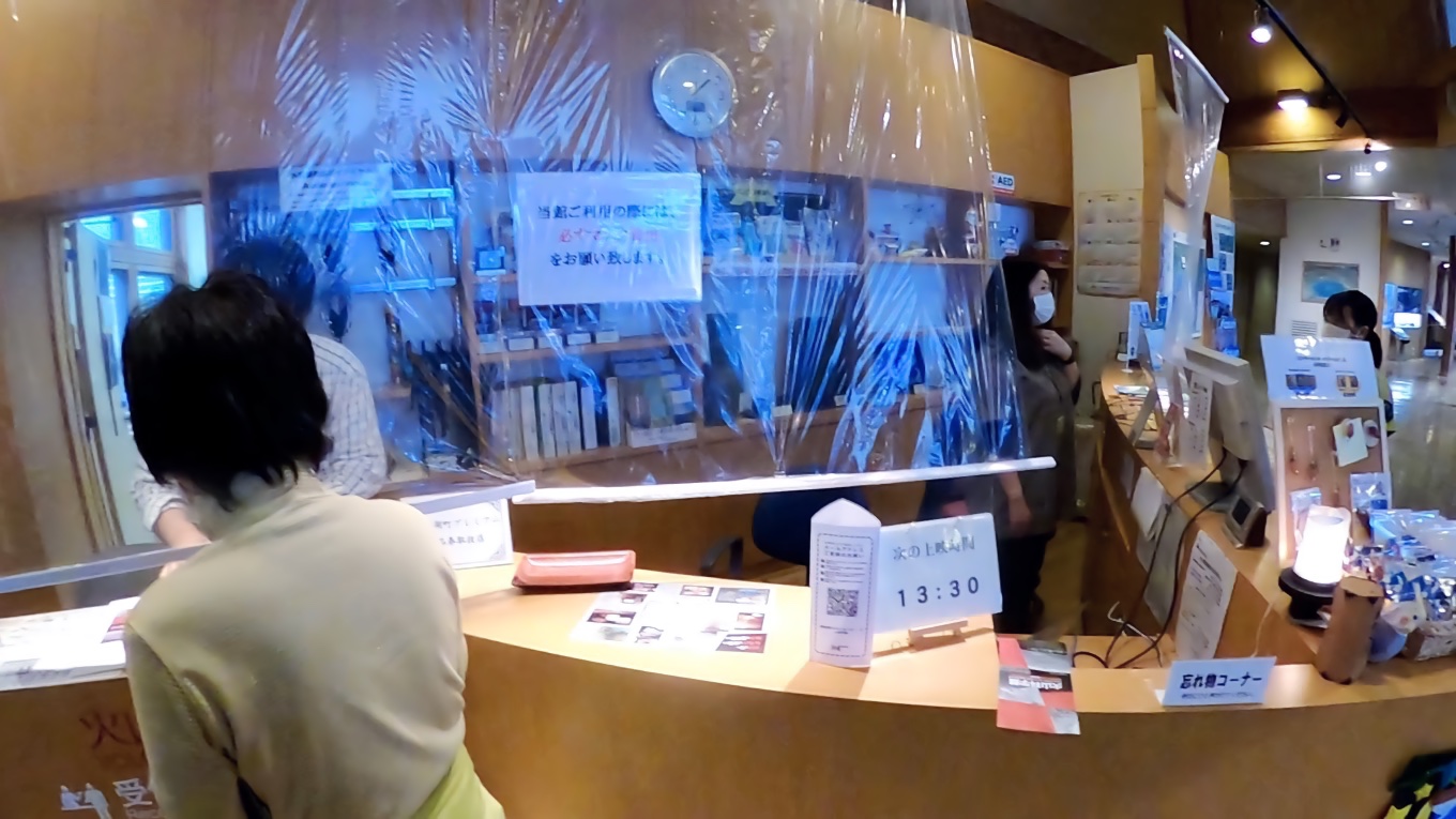 無料で支笏洞爺国立公園の解説 さらに 有珠山 噴火予知の展示も見る 洞爺湖ビジターセンター 北海道洞爺湖町 仁淀川 によどがわ 日本一の清流
