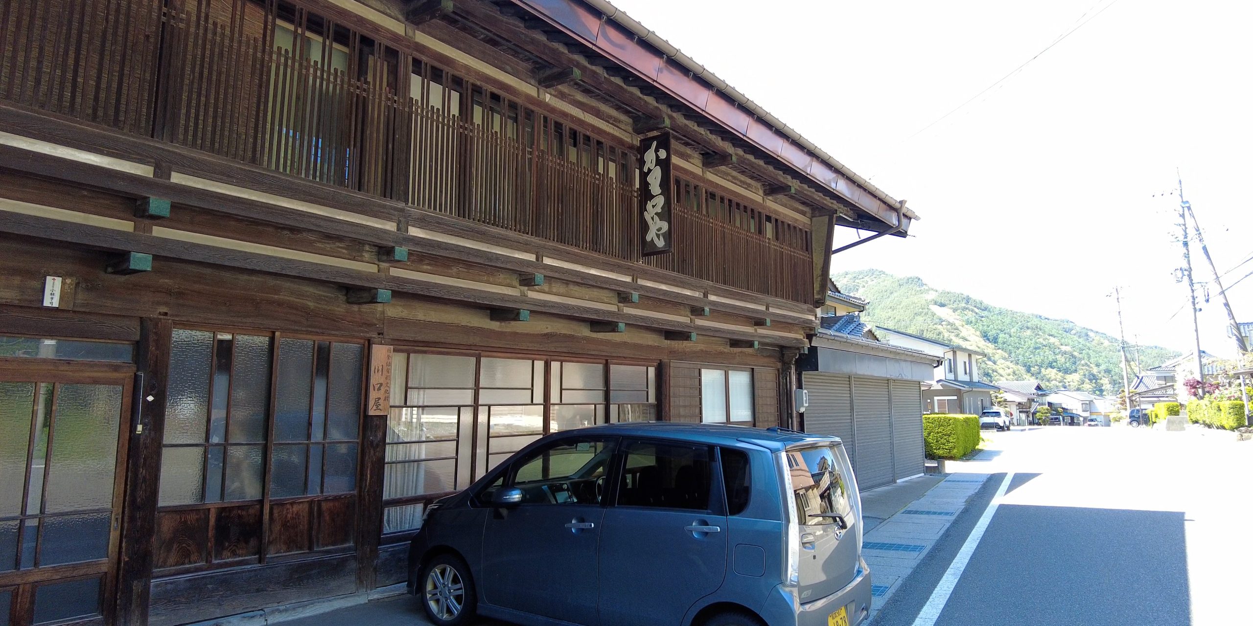 本山宿