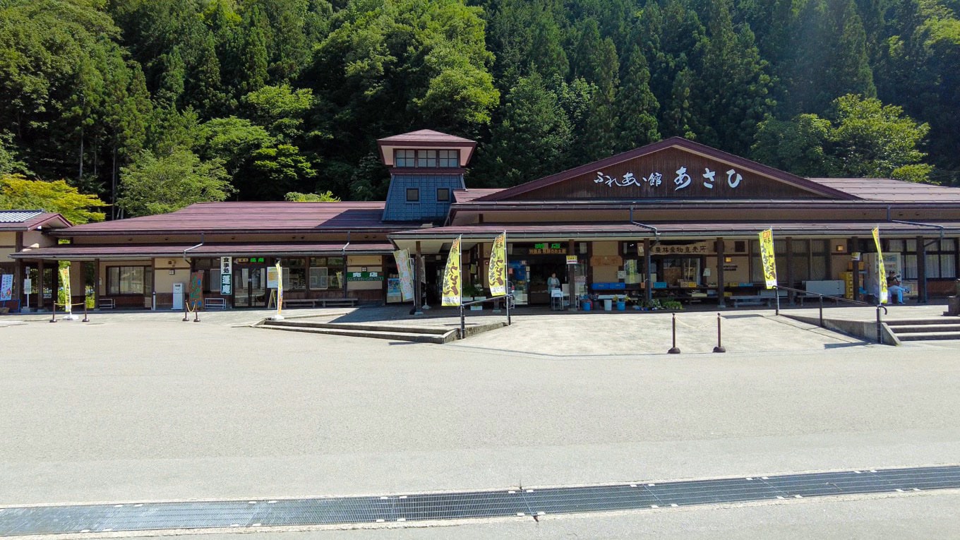 道の駅ひだ朝日村