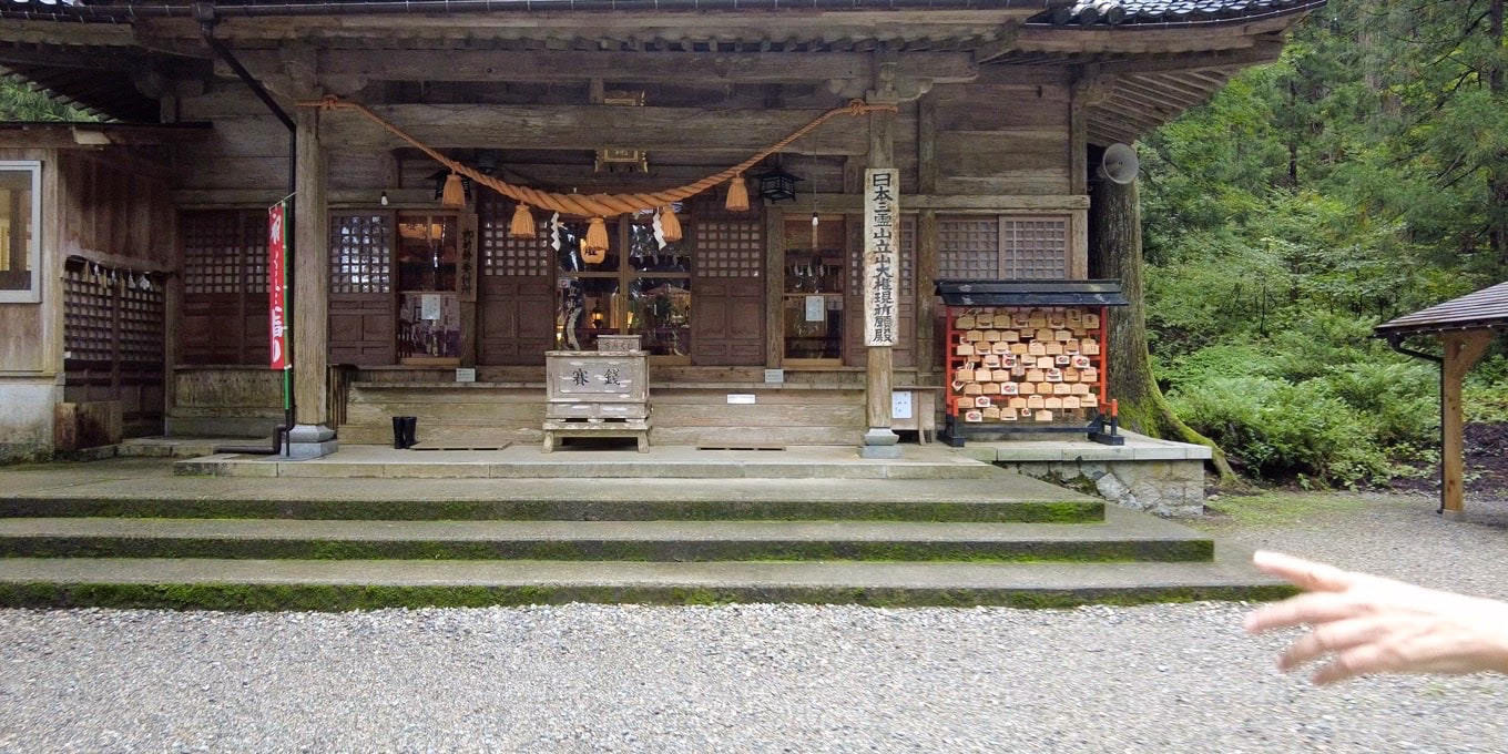 雄山神社中宮祈願殿