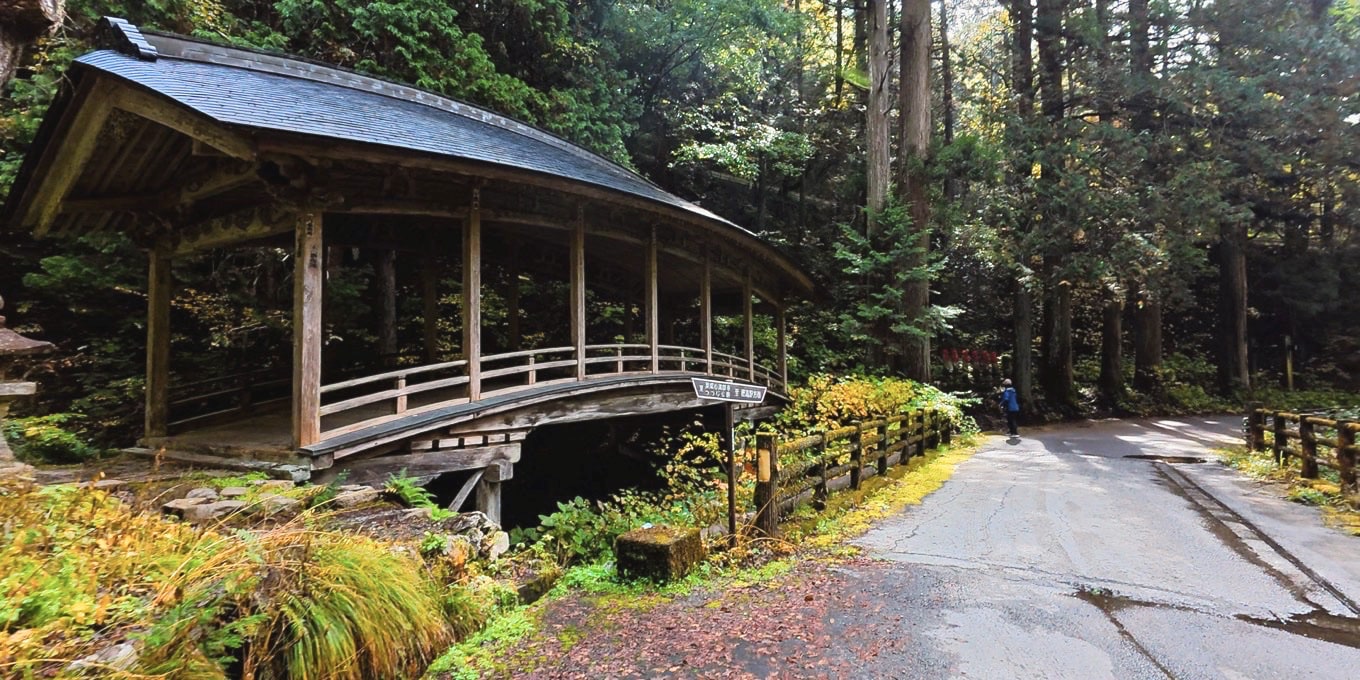 満願寺