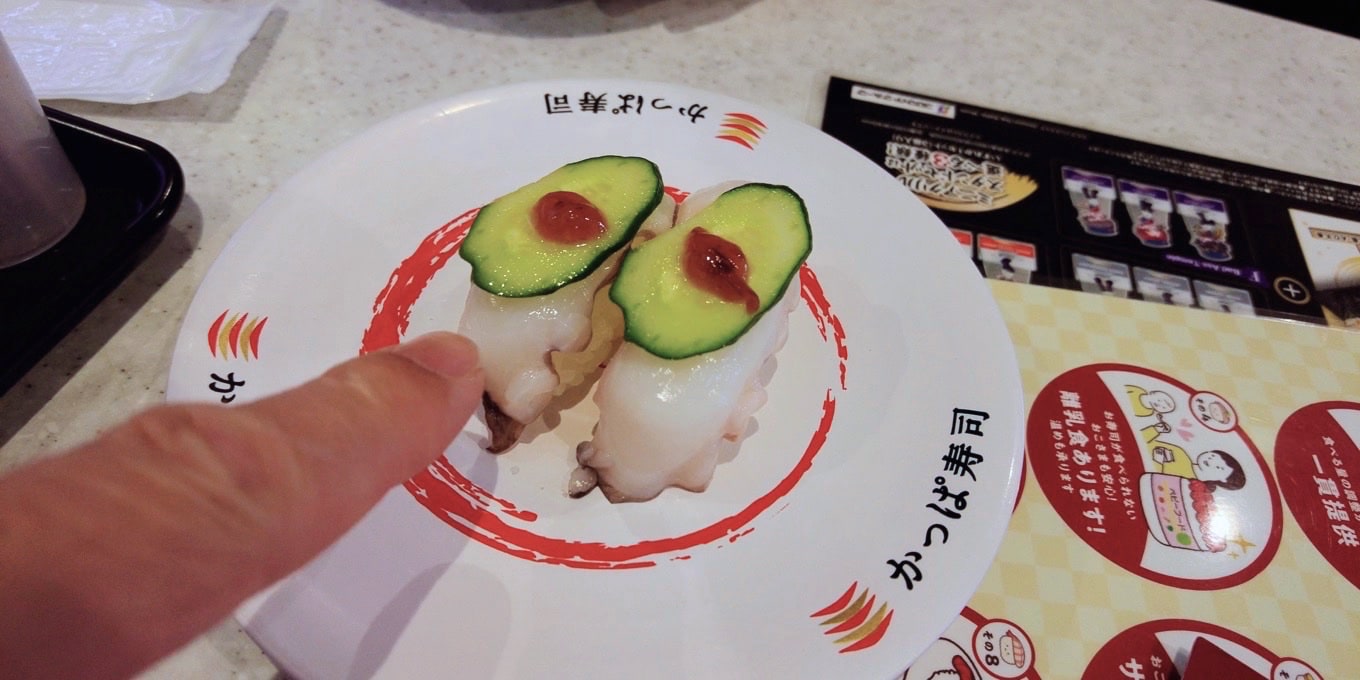 かっぱ寿司駒ヶ根店