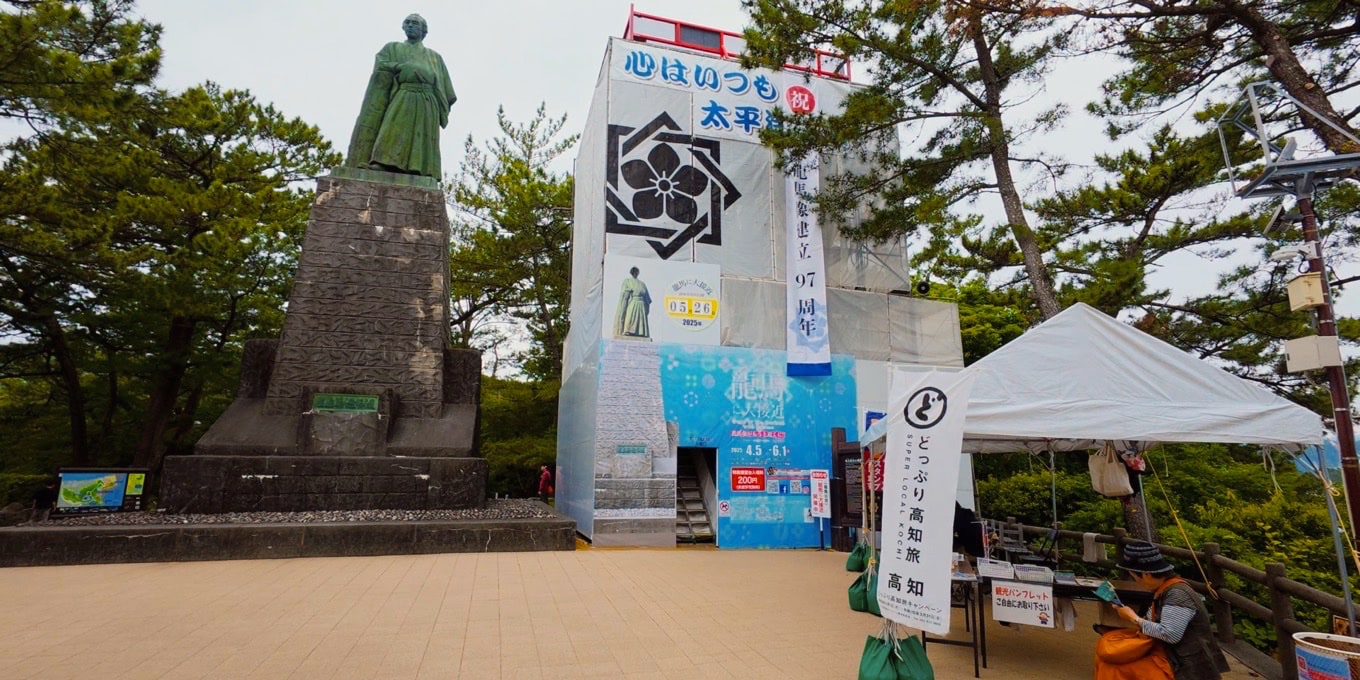 桂浜