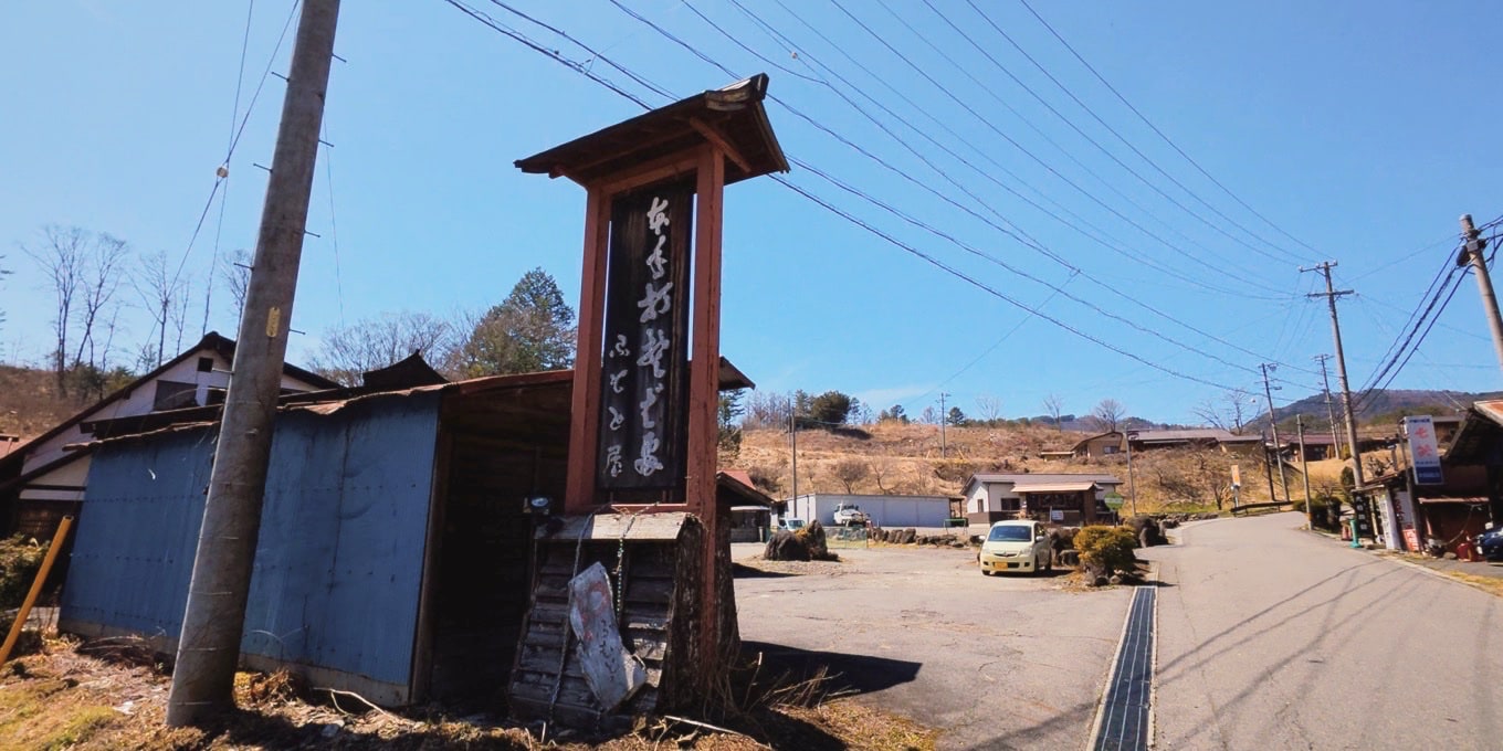 開田高原
