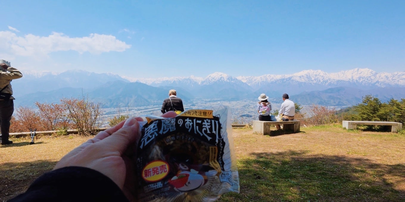 鷹狩山
