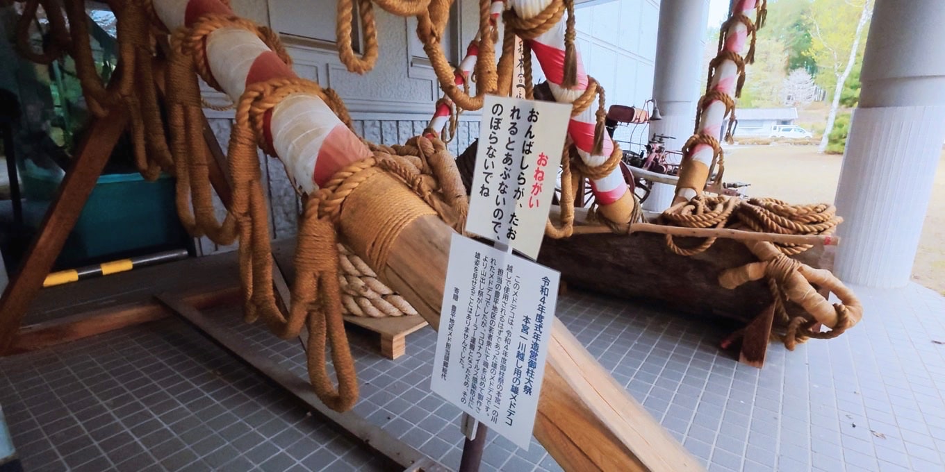 八ヶ岳総合博物館