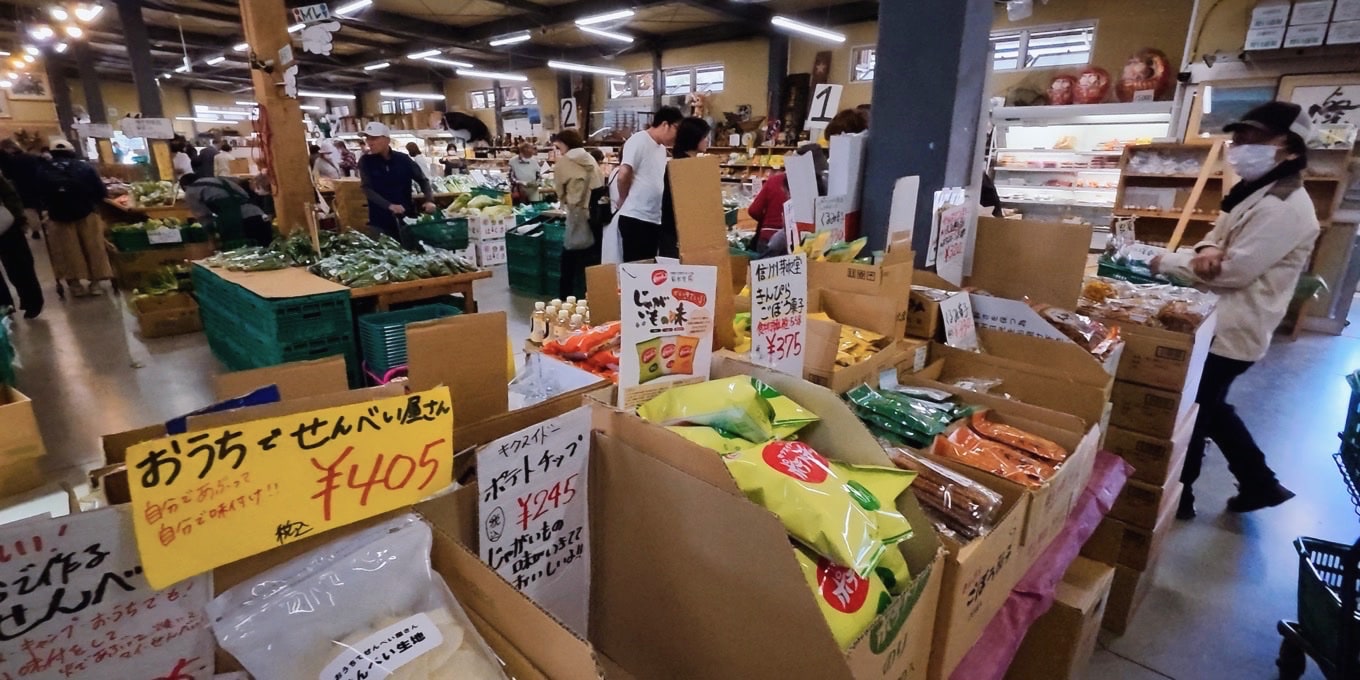 産直市場グリーンファーム