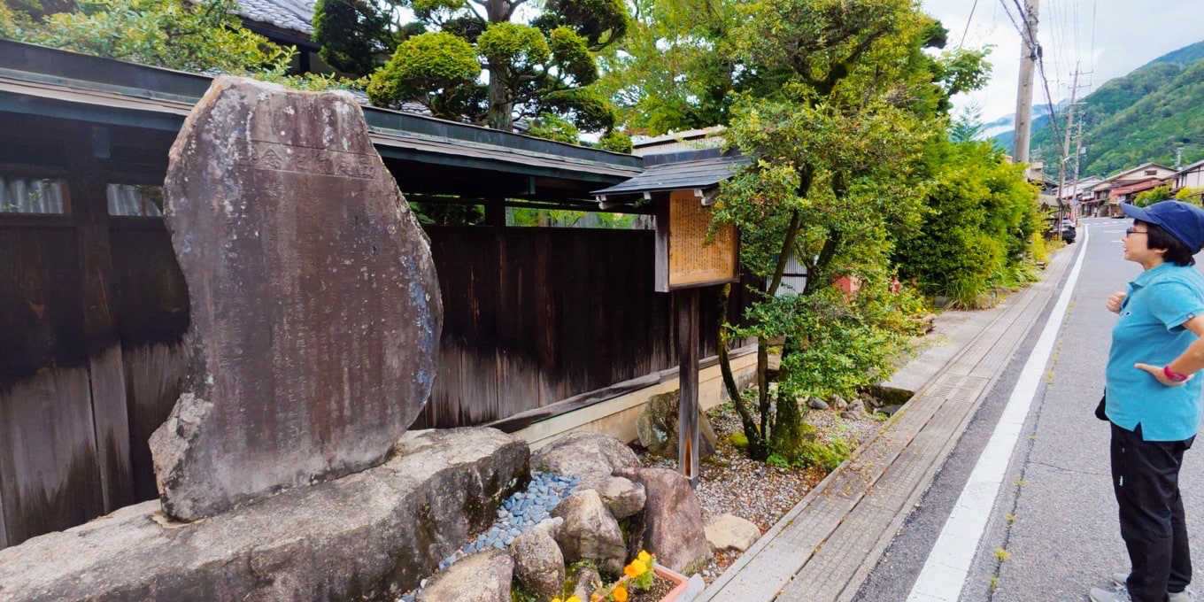 須原宿