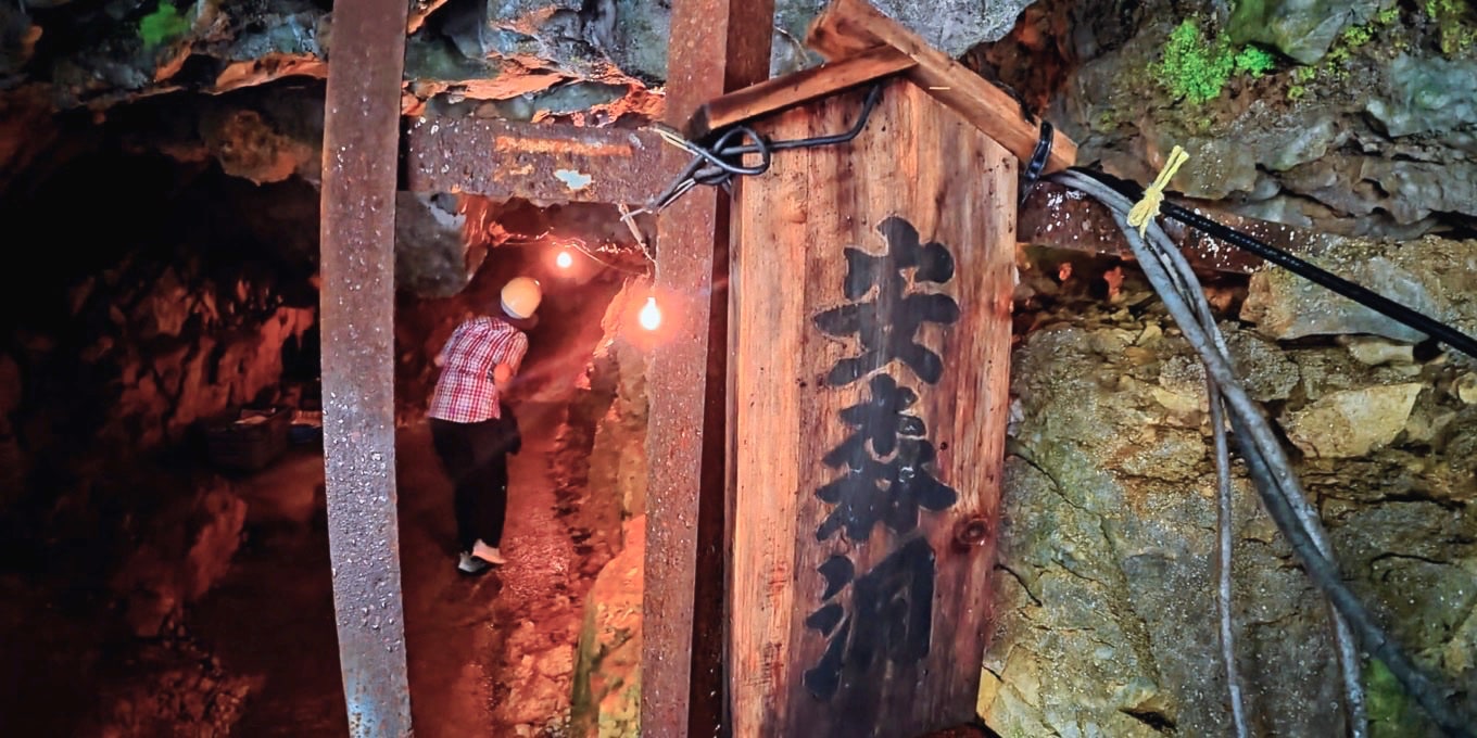 安森洞