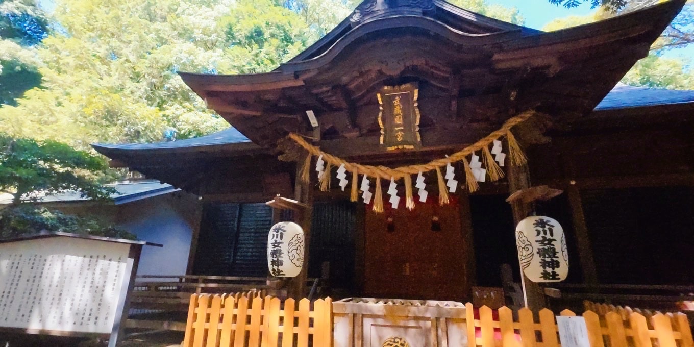 氷川女體神社