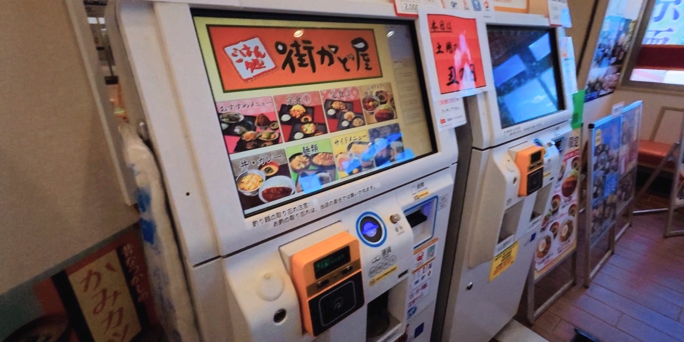 淡河PA