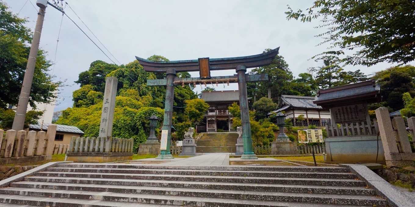三國神社