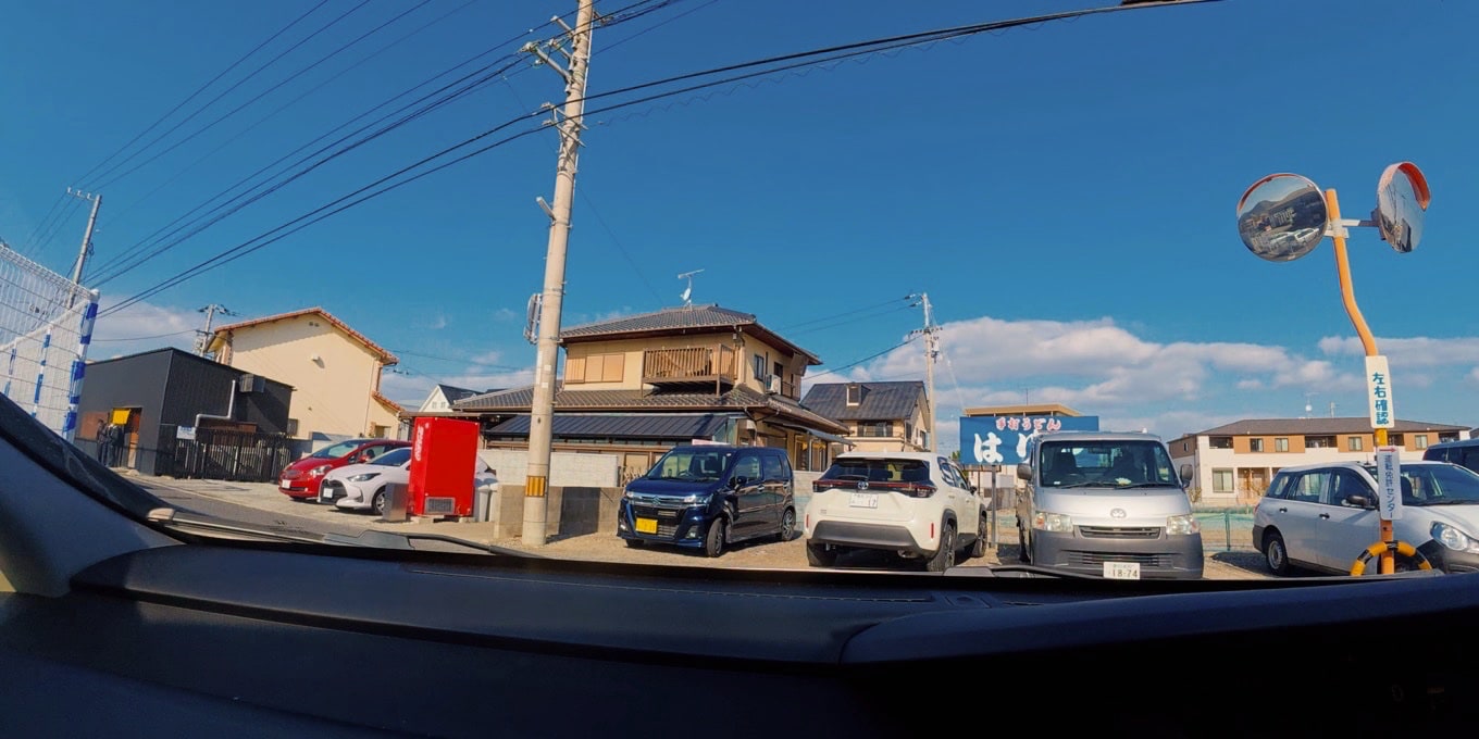 手打ちうどんはりや